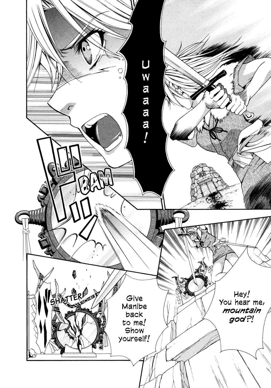 Read Toki Henro chapter 0 image 12 on Lezhin