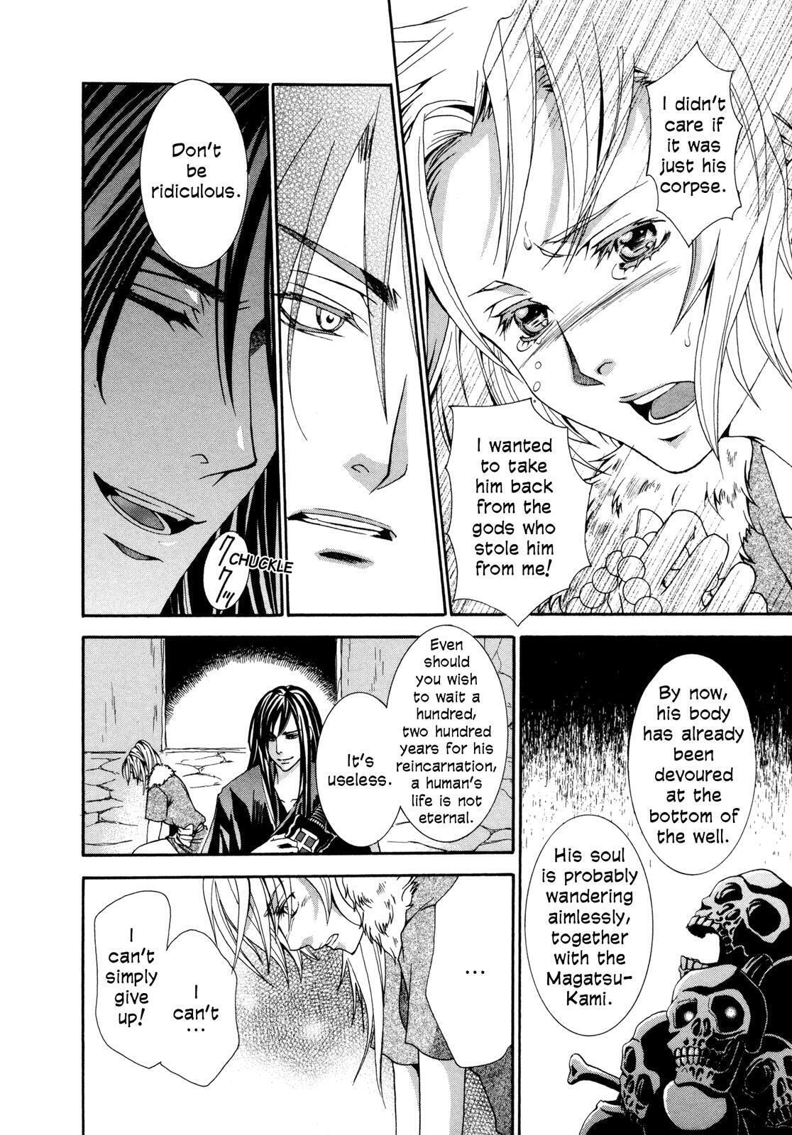 Read Toki Henro chapter 0 image 18 on Lezhin