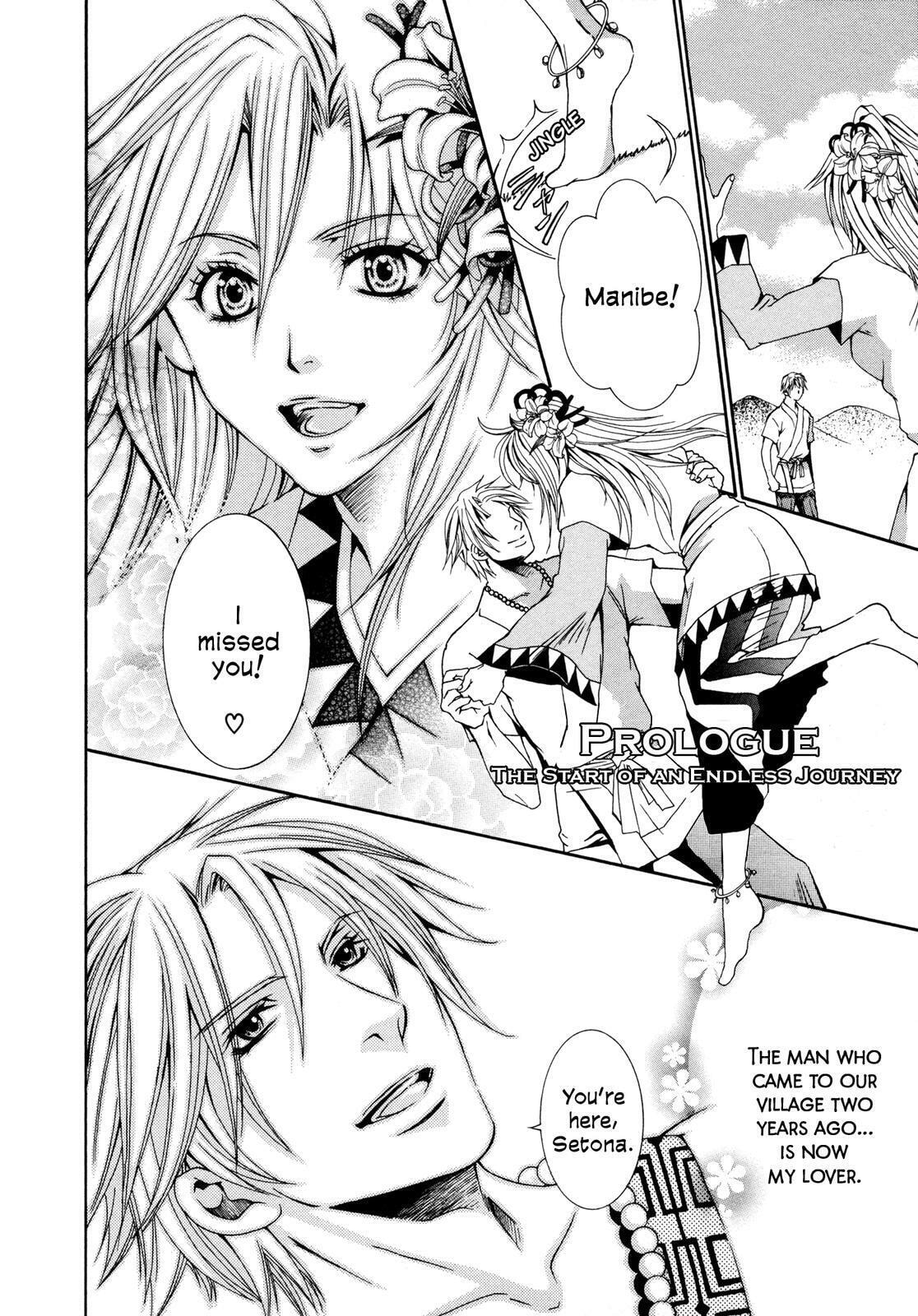 Read Toki Henro chapter 0 image 4 on Lezhin
