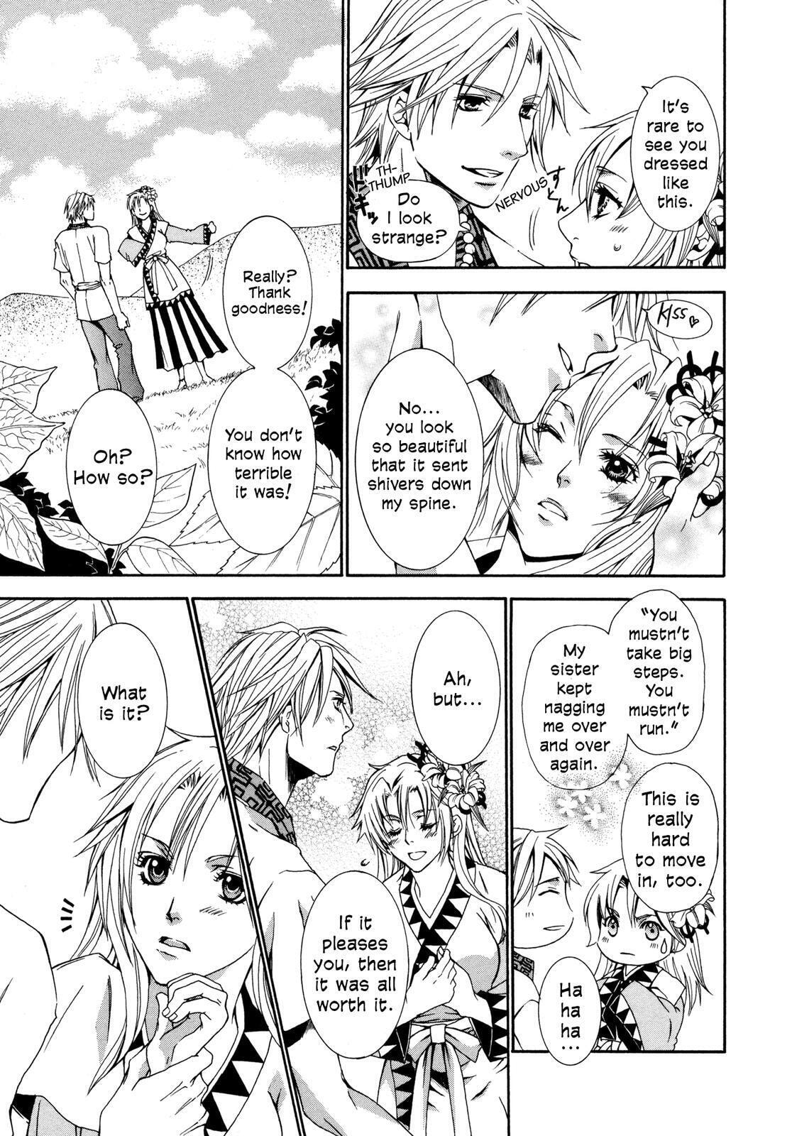 Read Toki Henro chapter 0 image 5 on Lezhin