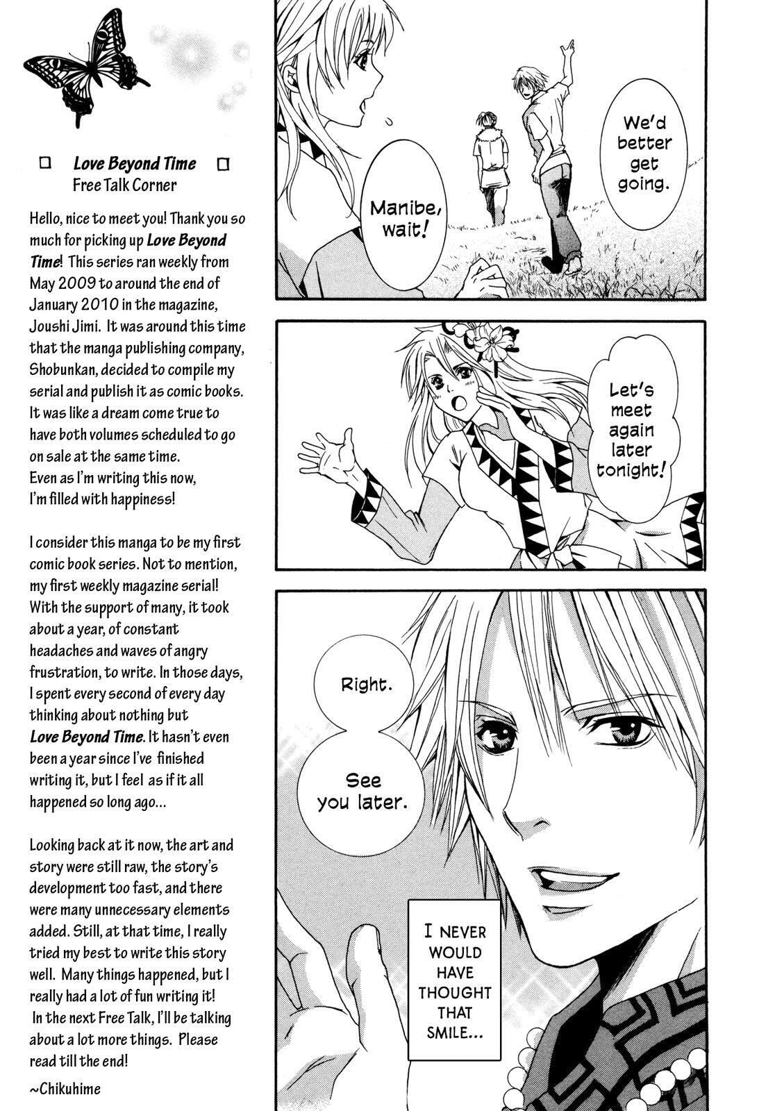 Read Toki Henro chapter 0 image 7 on Lezhin