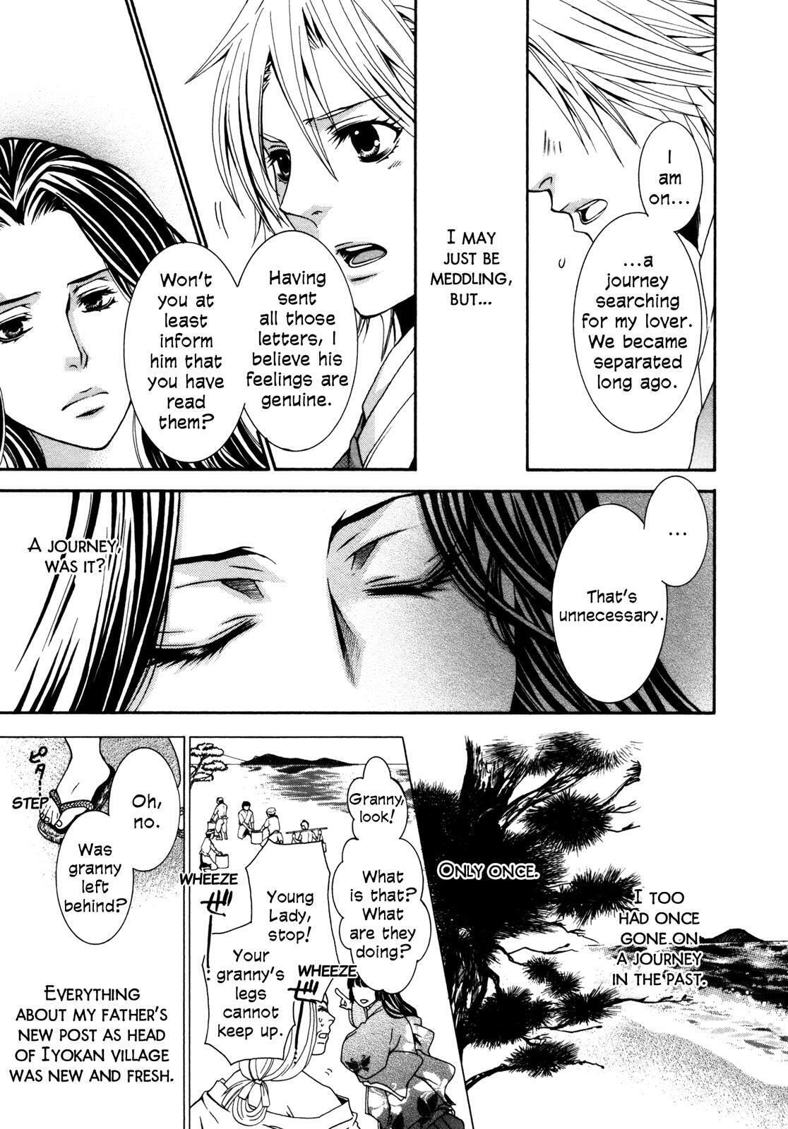 Read Toki Henro chapter 1 image 13 on Lezhin