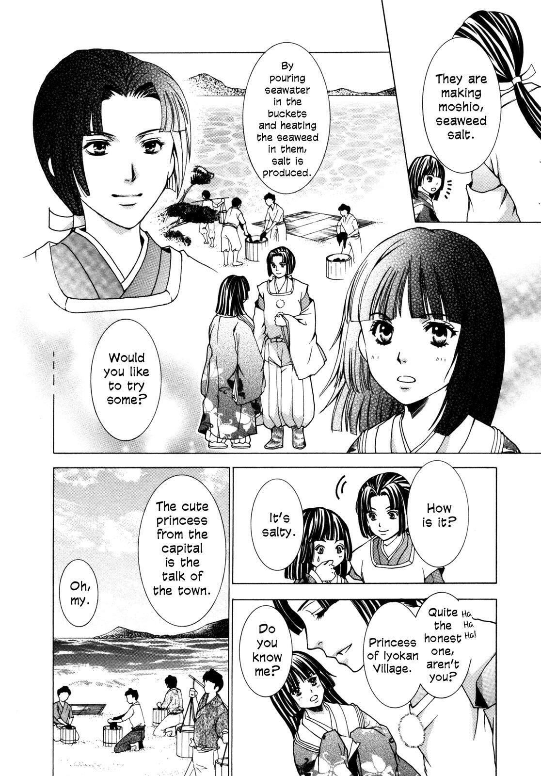 Read Toki Henro chapter 1 image 14 on Lezhin
