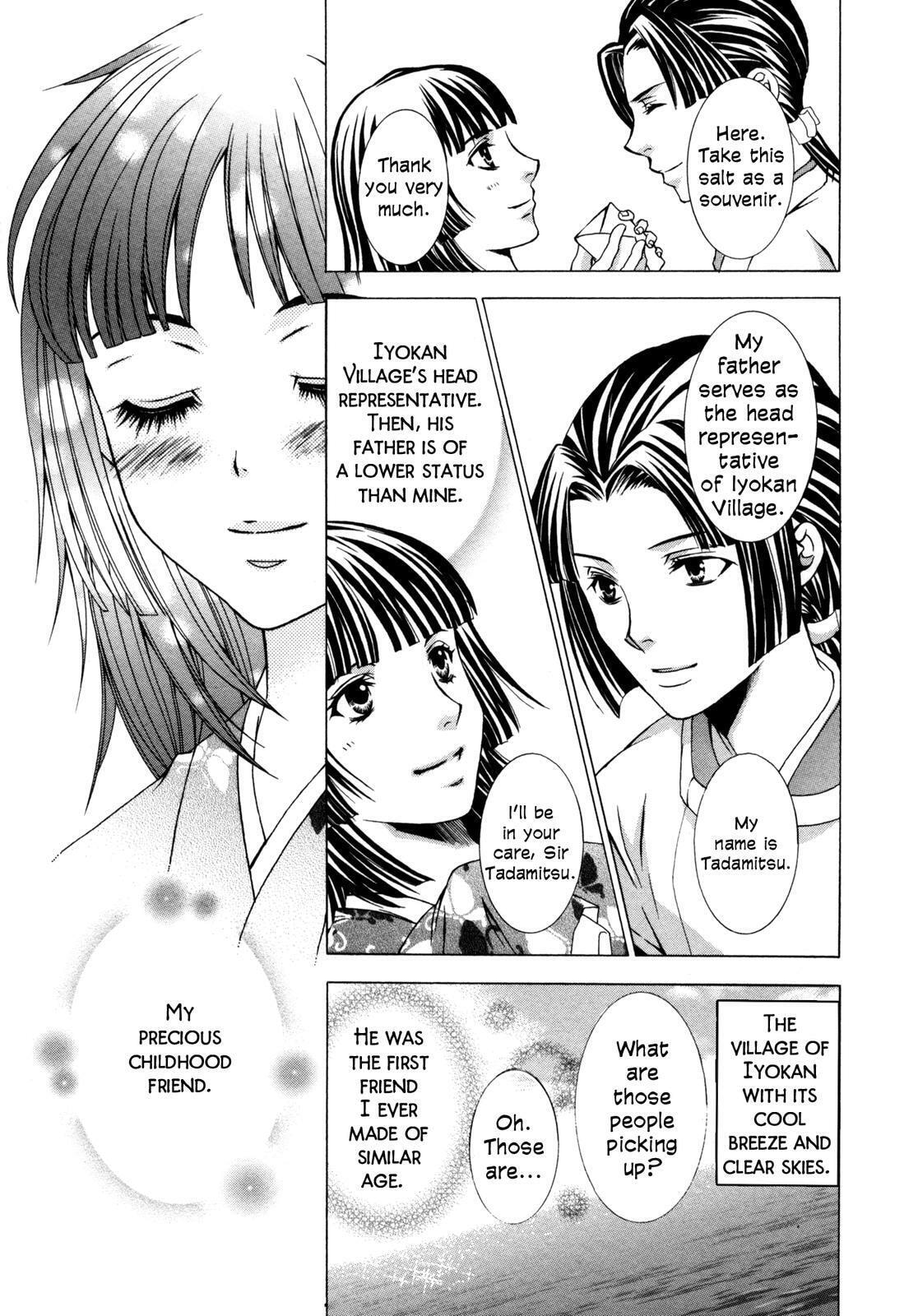 Read Toki Henro chapter 1 image 15 on Lezhin
