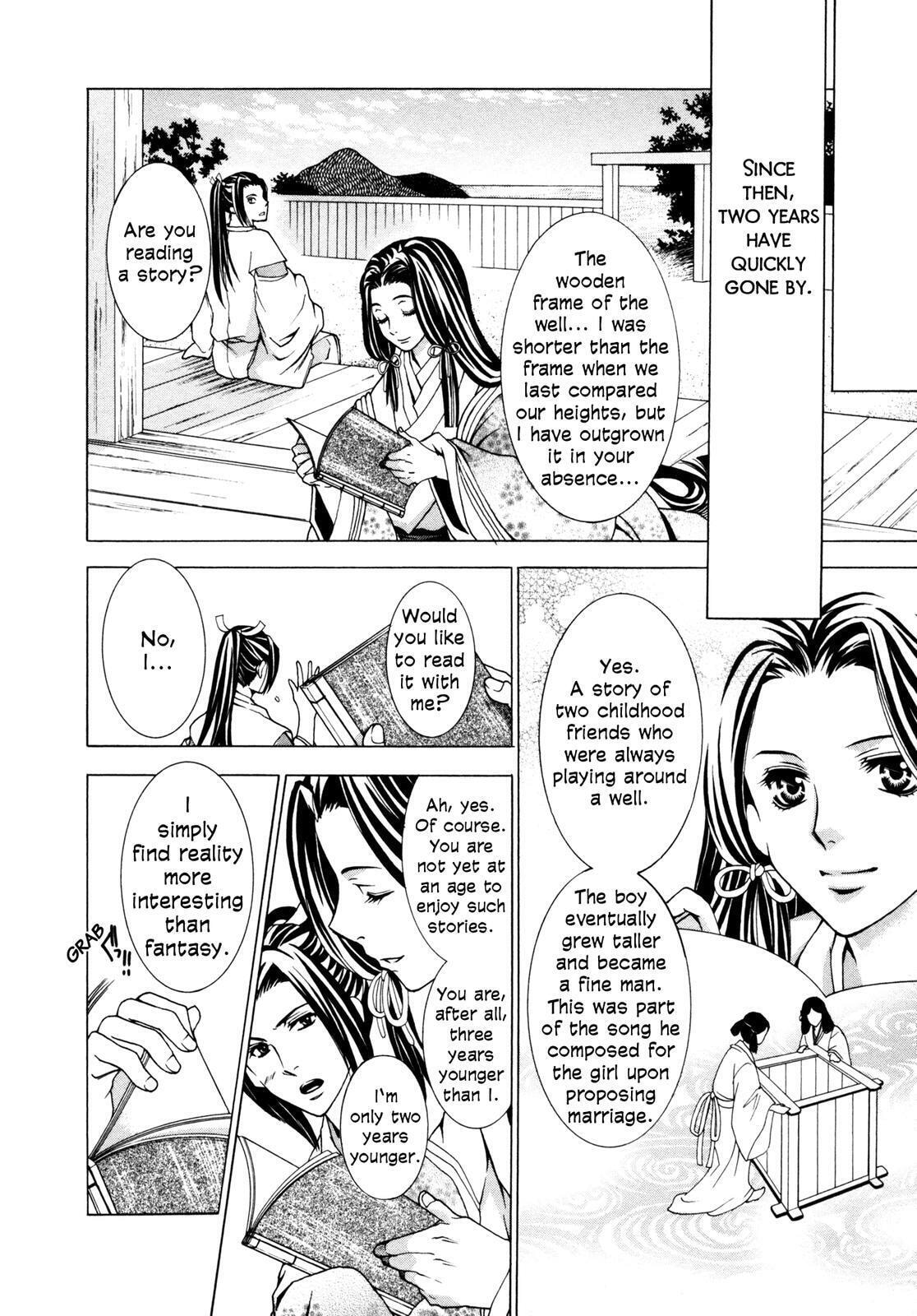 Read Toki Henro chapter 1 image 16 on Lezhin