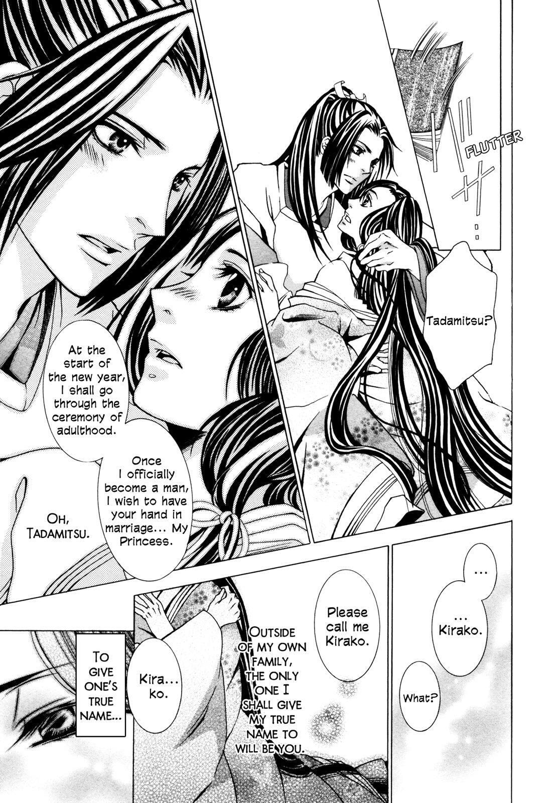 Read Toki Henro chapter 1 image 17 on Lezhin