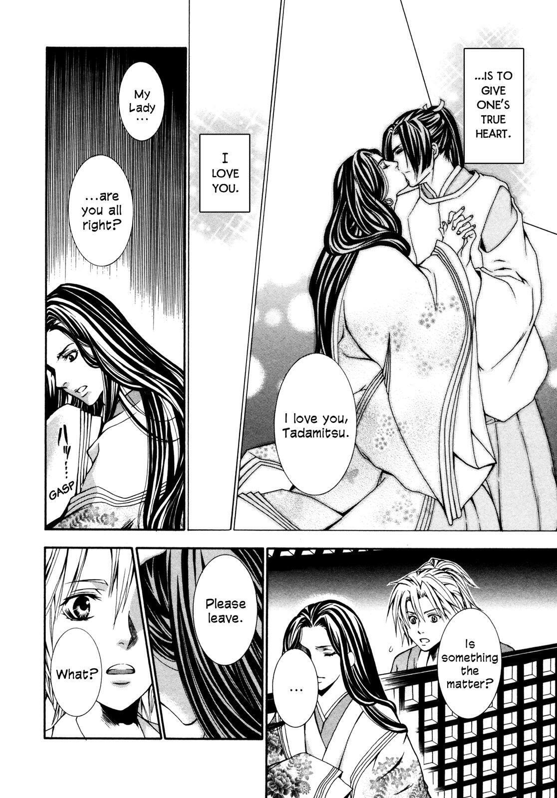Read Toki Henro chapter 1 image 18 on Lezhin