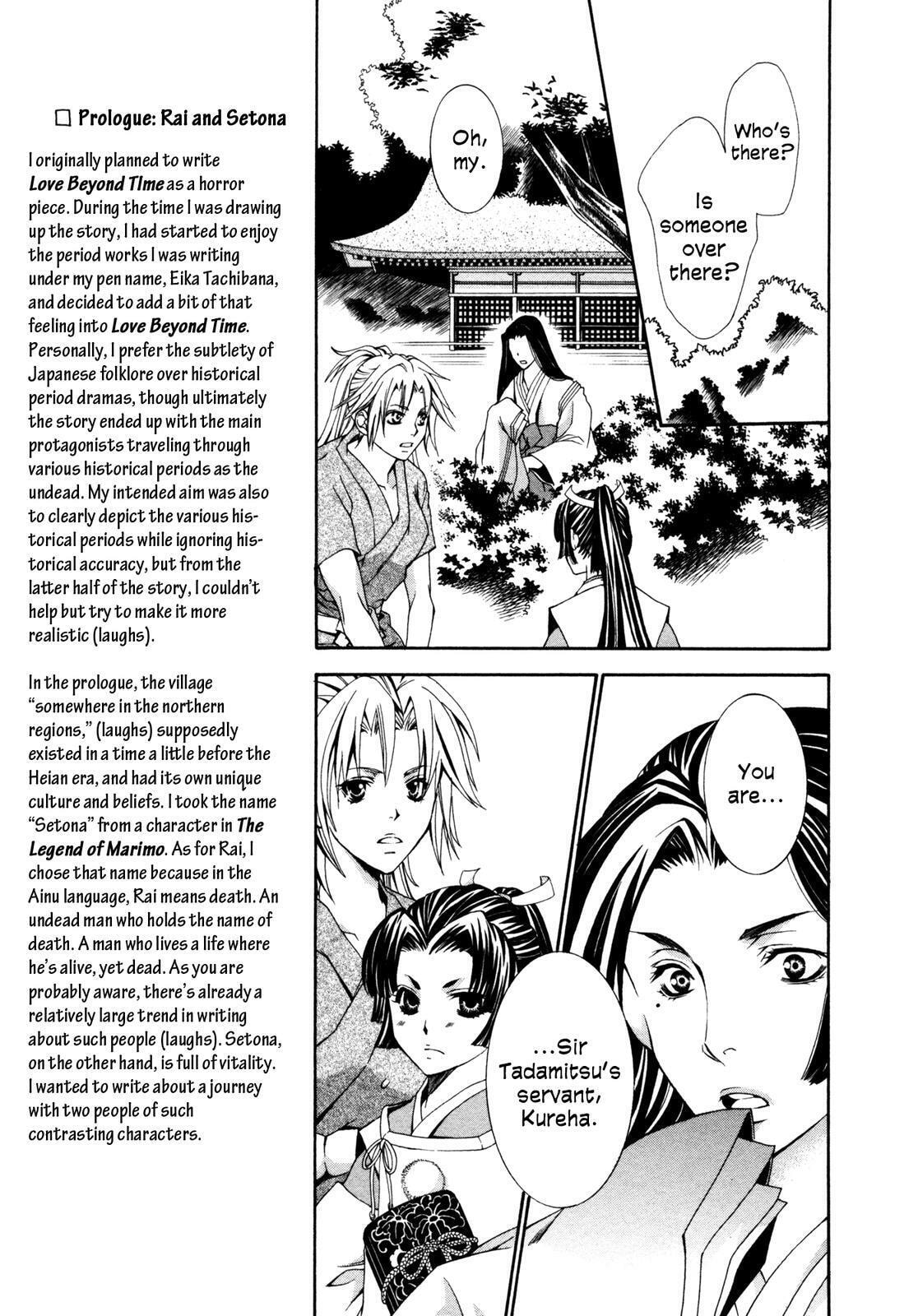 Read Toki Henro chapter 1 image 3 on Lezhin