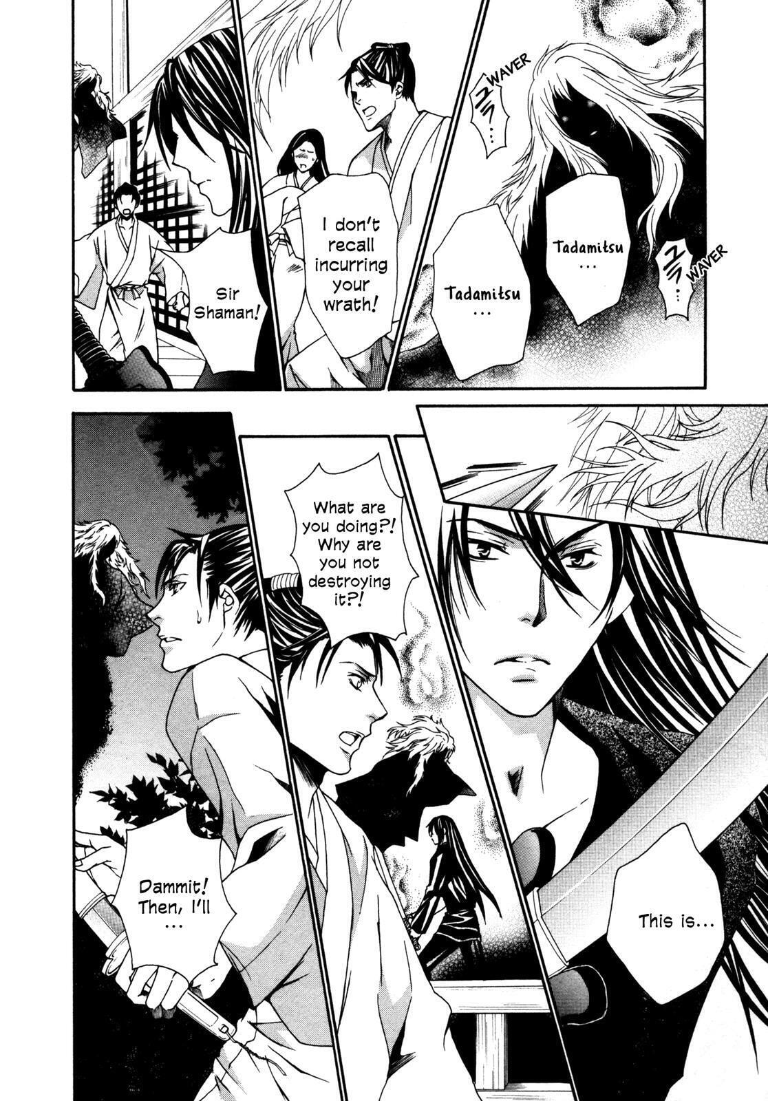 Read Toki Henro chapter 1 image 32 on Lezhin