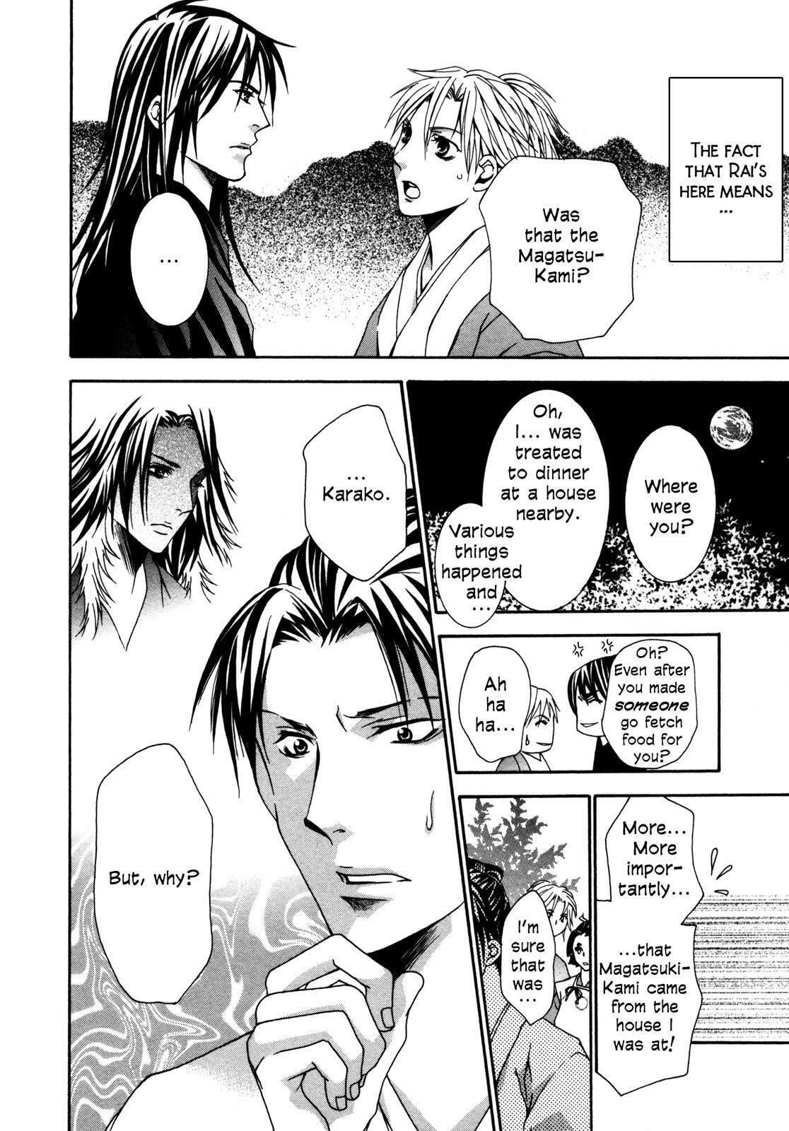 Read Toki Henro chapter 1 image 34 on Lezhin