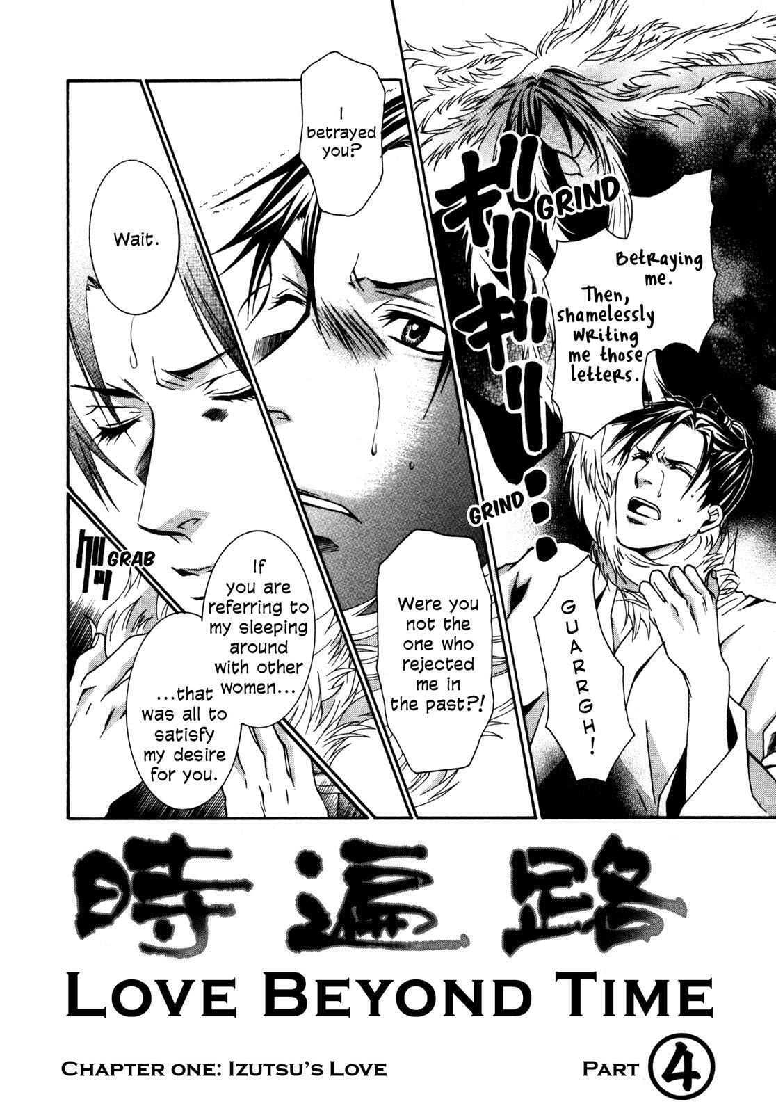 Read Toki Henro chapter 1 image 36 on Lezhin