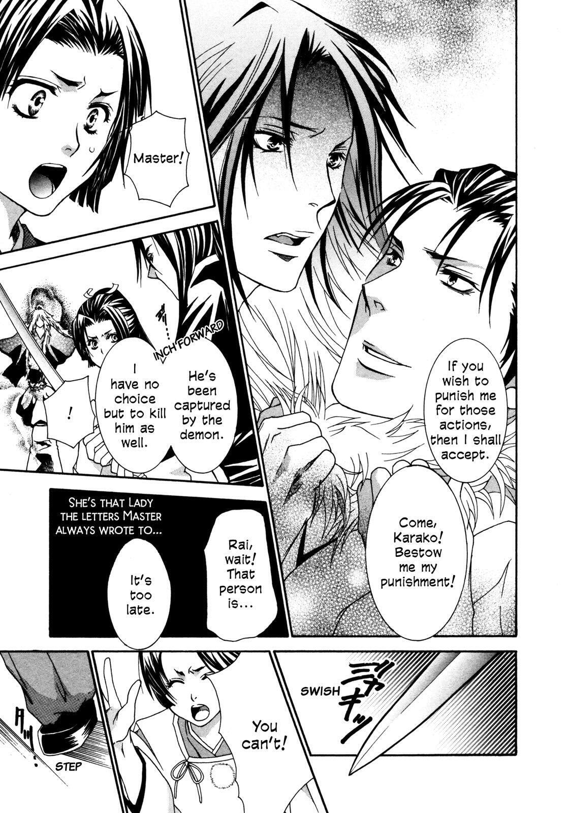 Read Toki Henro chapter 1 image 37 on Lezhin
