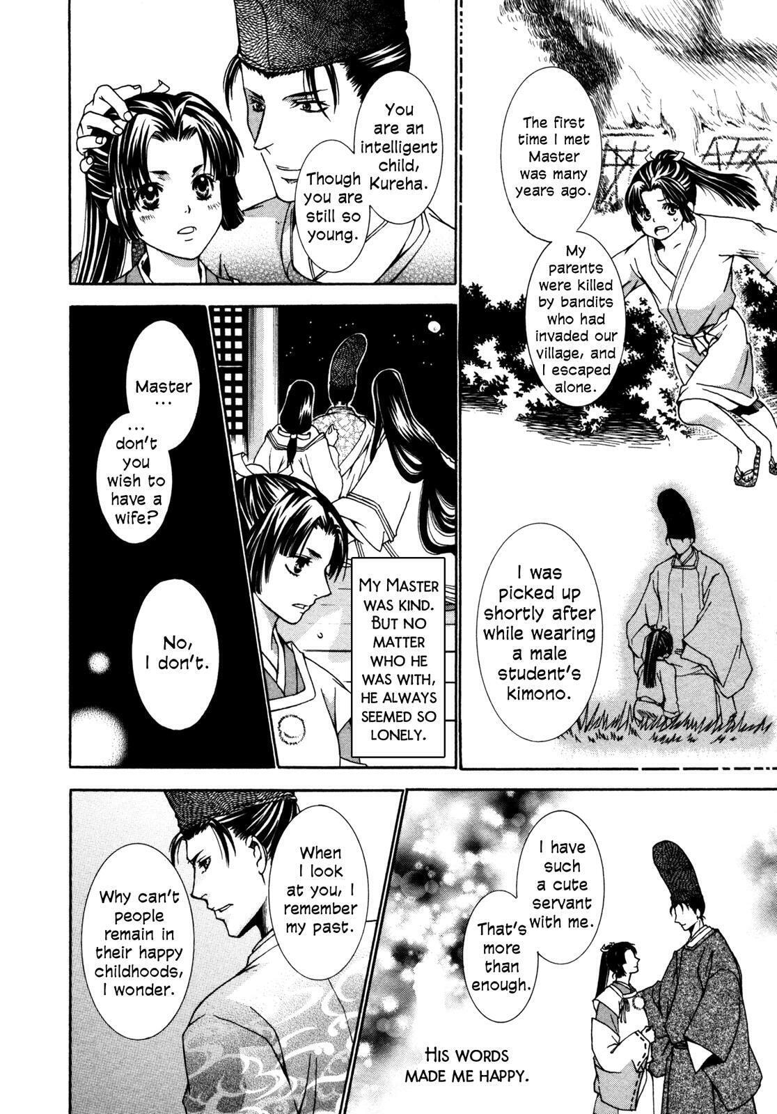 Read Toki Henro chapter 1 image 50 on Lezhin