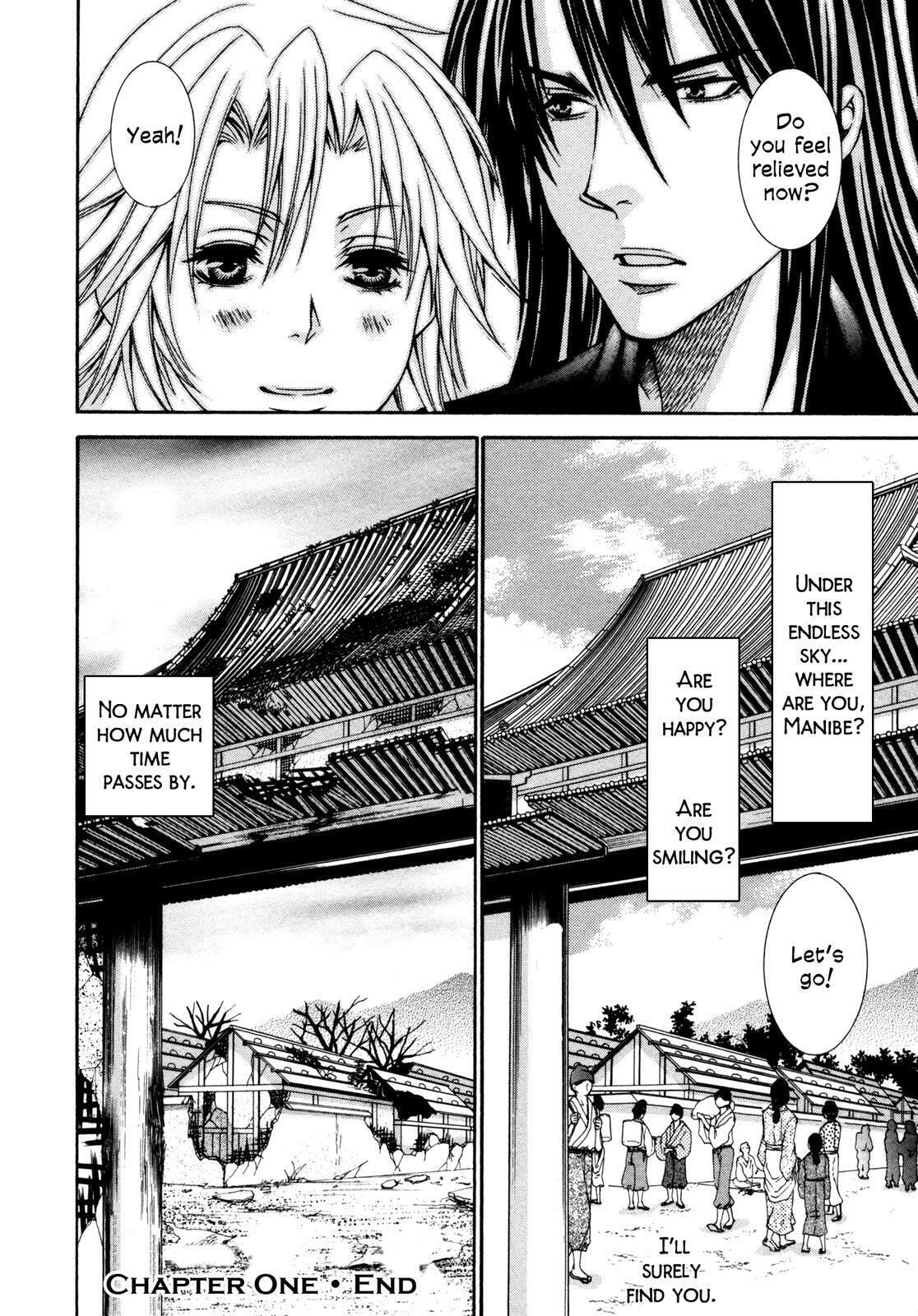 Read Toki Henro chapter 1 image 58 on Lezhin