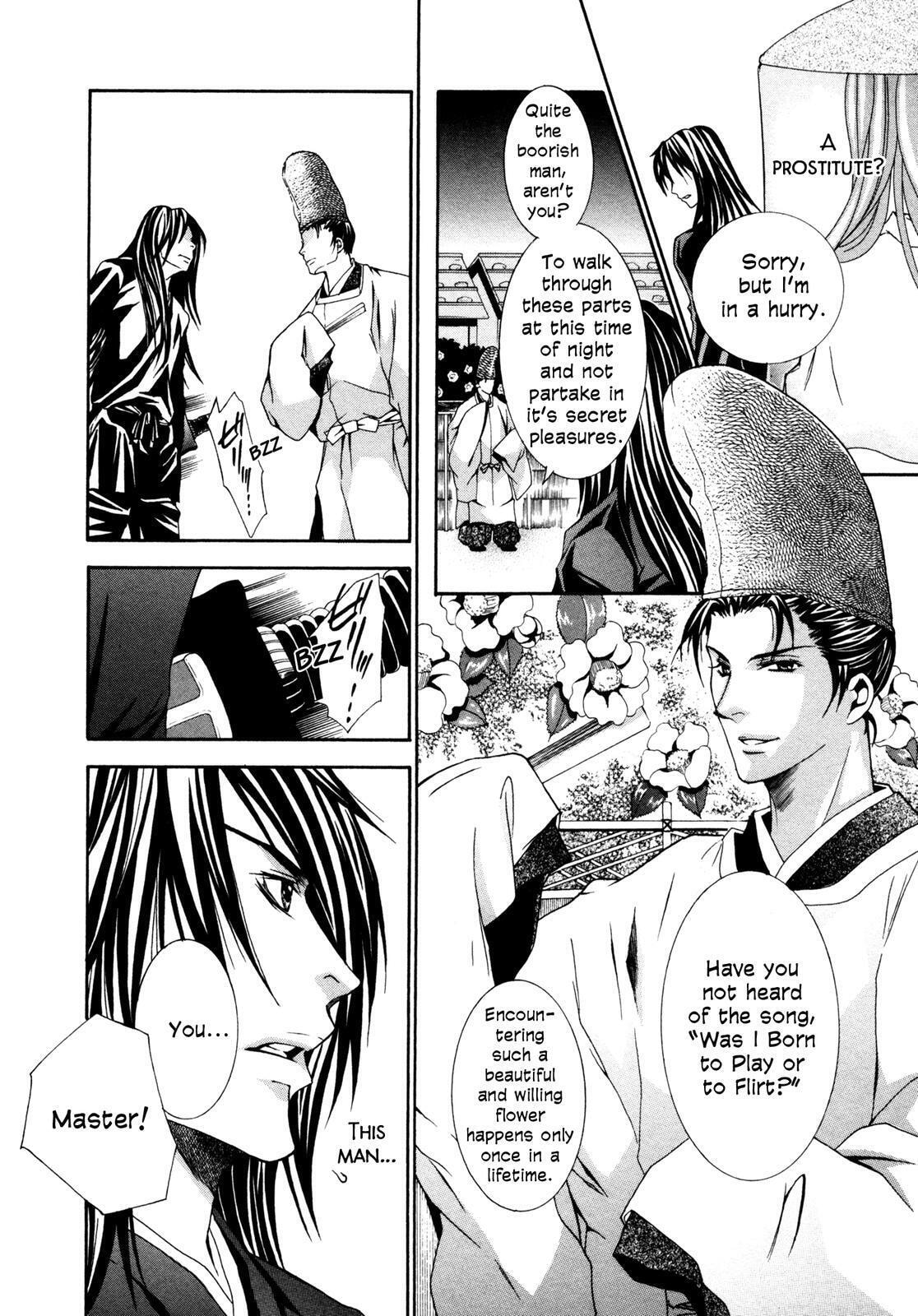 Read Toki Henro chapter 1 image 6 on Lezhin