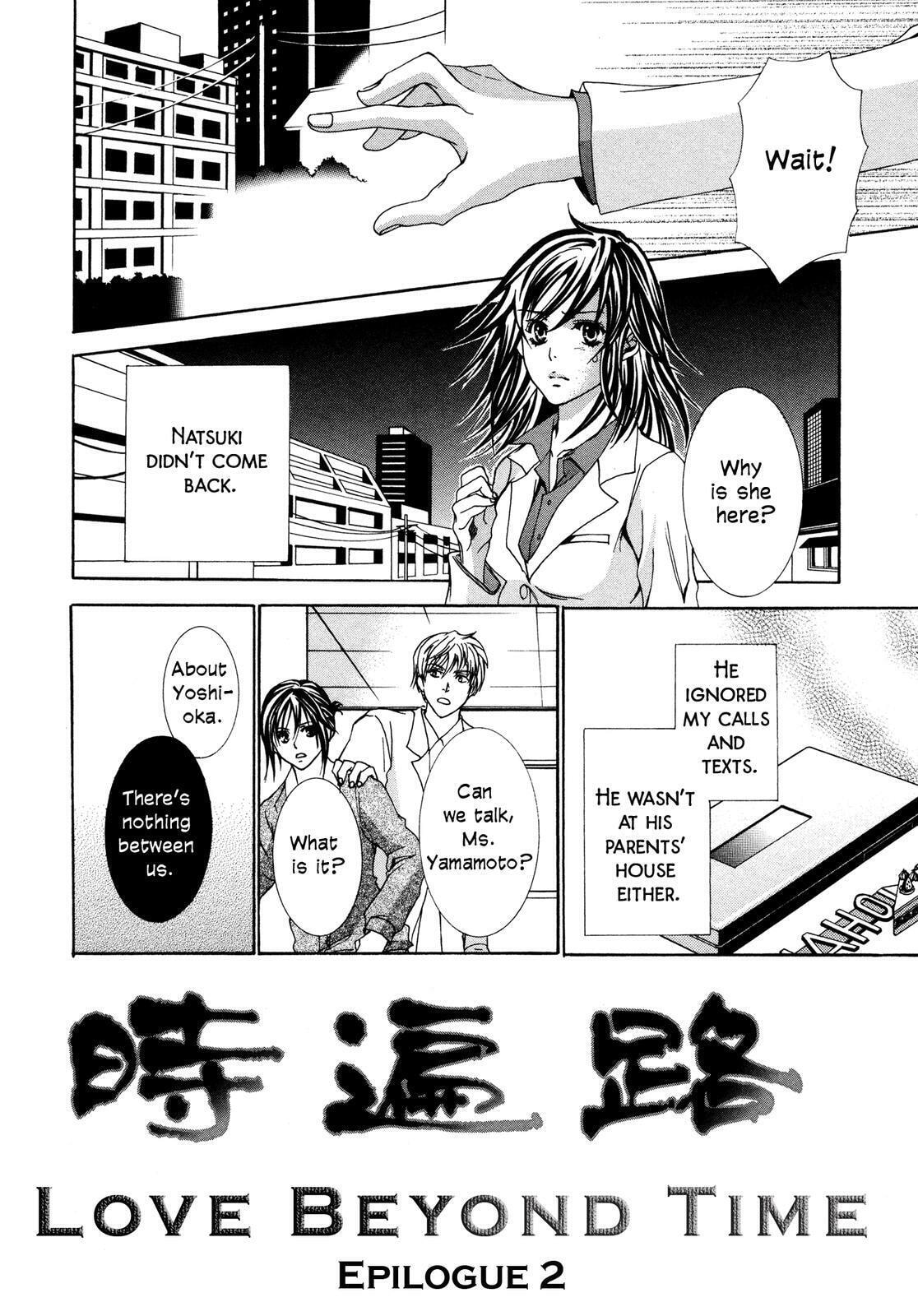 Read Toki Henro chapter 3.5 image 12 on Lezhin