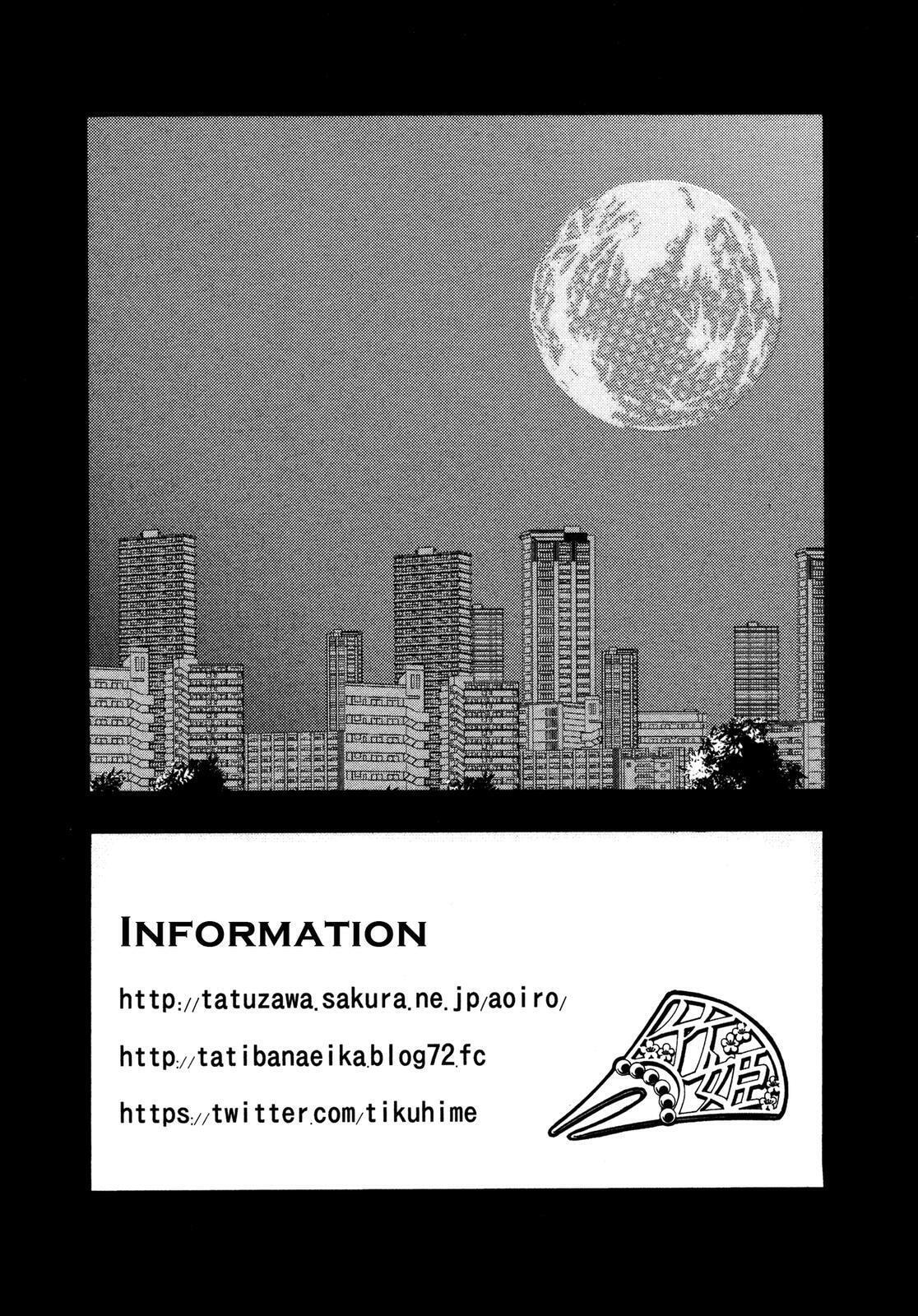 Read Toki Henro chapter 3.5 image 23 on Lezhin