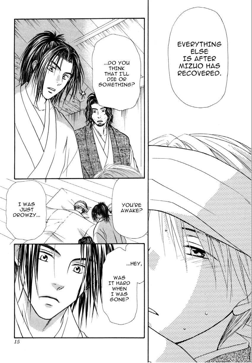 Read Toki Henro chapter 5 image 14 on Lezhin
