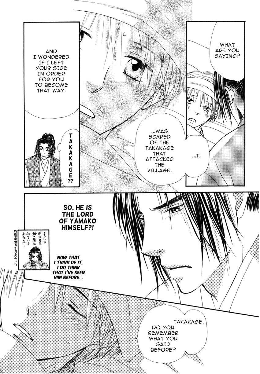Read Toki Henro chapter 5 image 15 on Lezhin