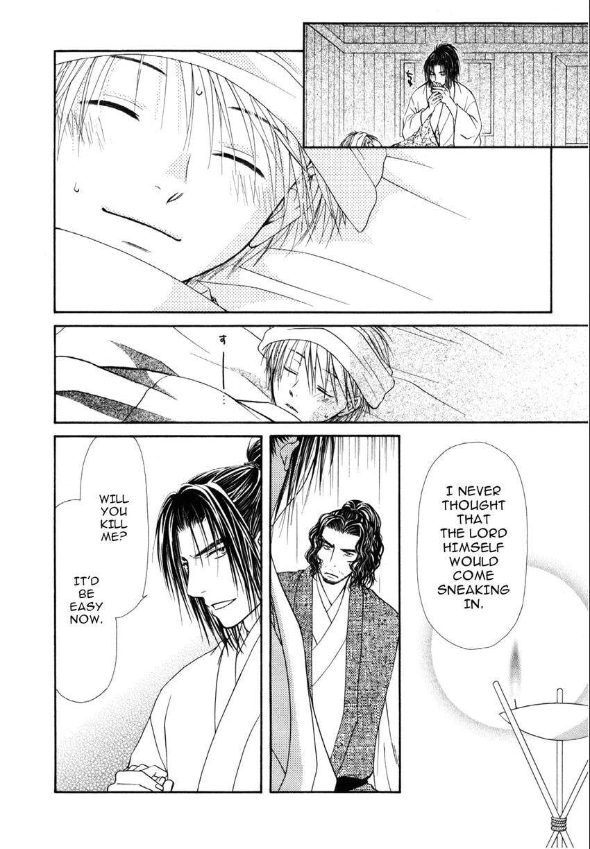 Read Toki Henro chapter 5 image 19 on Lezhin