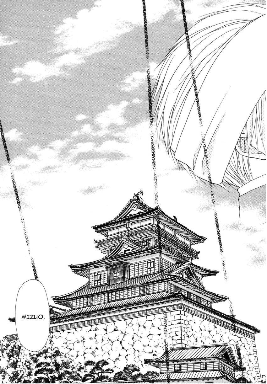 Read Toki Henro chapter 5 image 22 on Lezhin