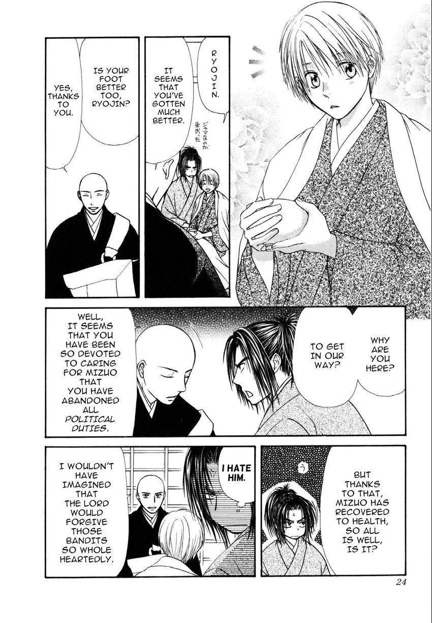Read Toki Henro chapter 5 image 23 on Lezhin
