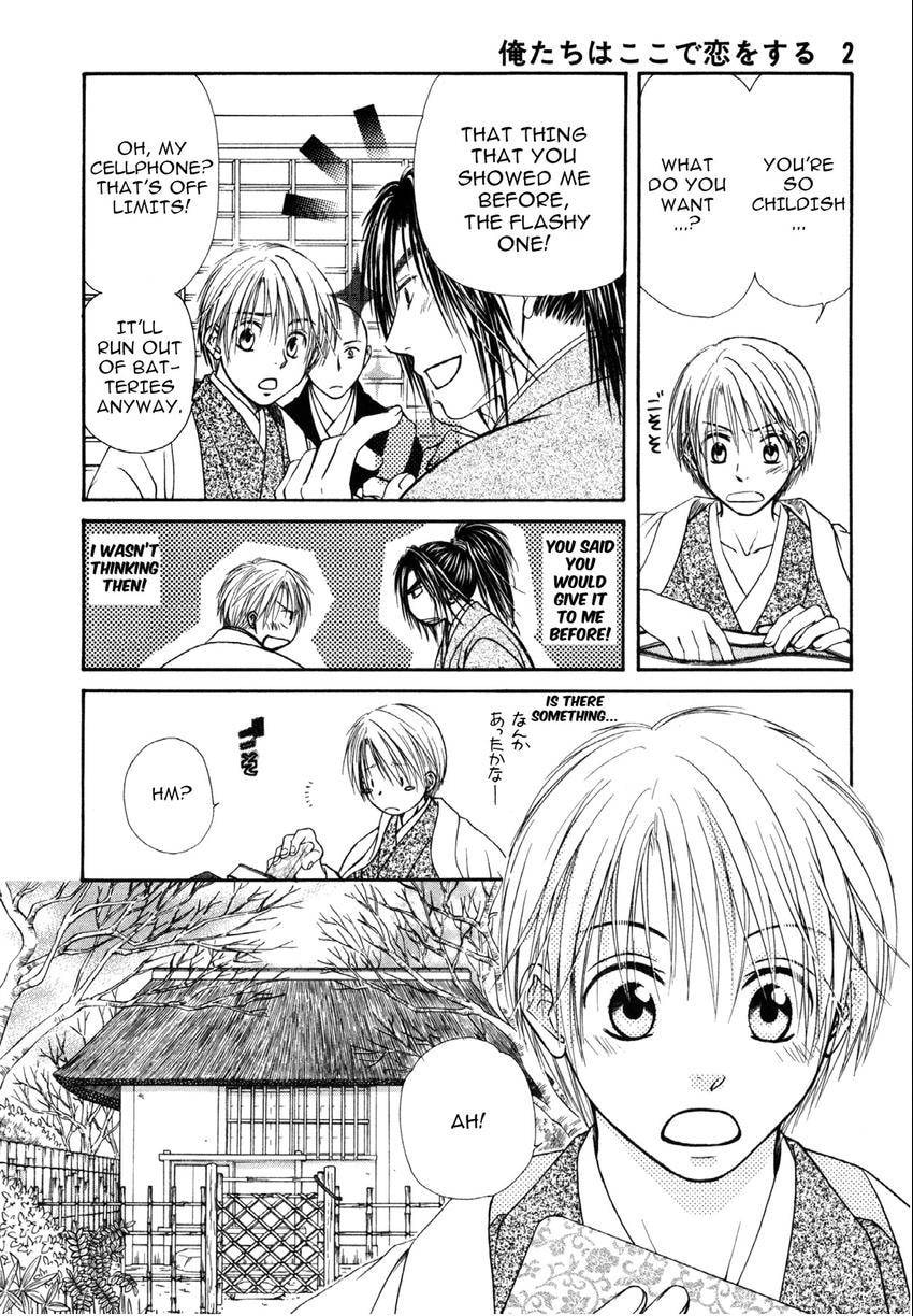 Read Toki Henro chapter 5 image 27 on Lezhin