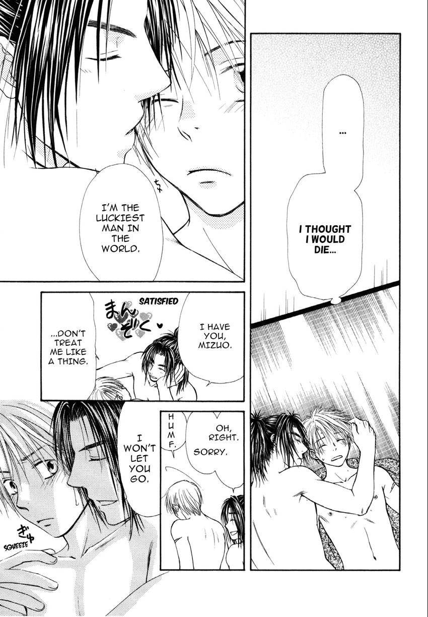 Read Toki Henro chapter 5 image 42 on Lezhin