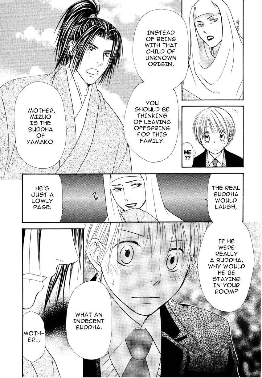 Read Toki Henro chapter 6 image 13 on Lezhin