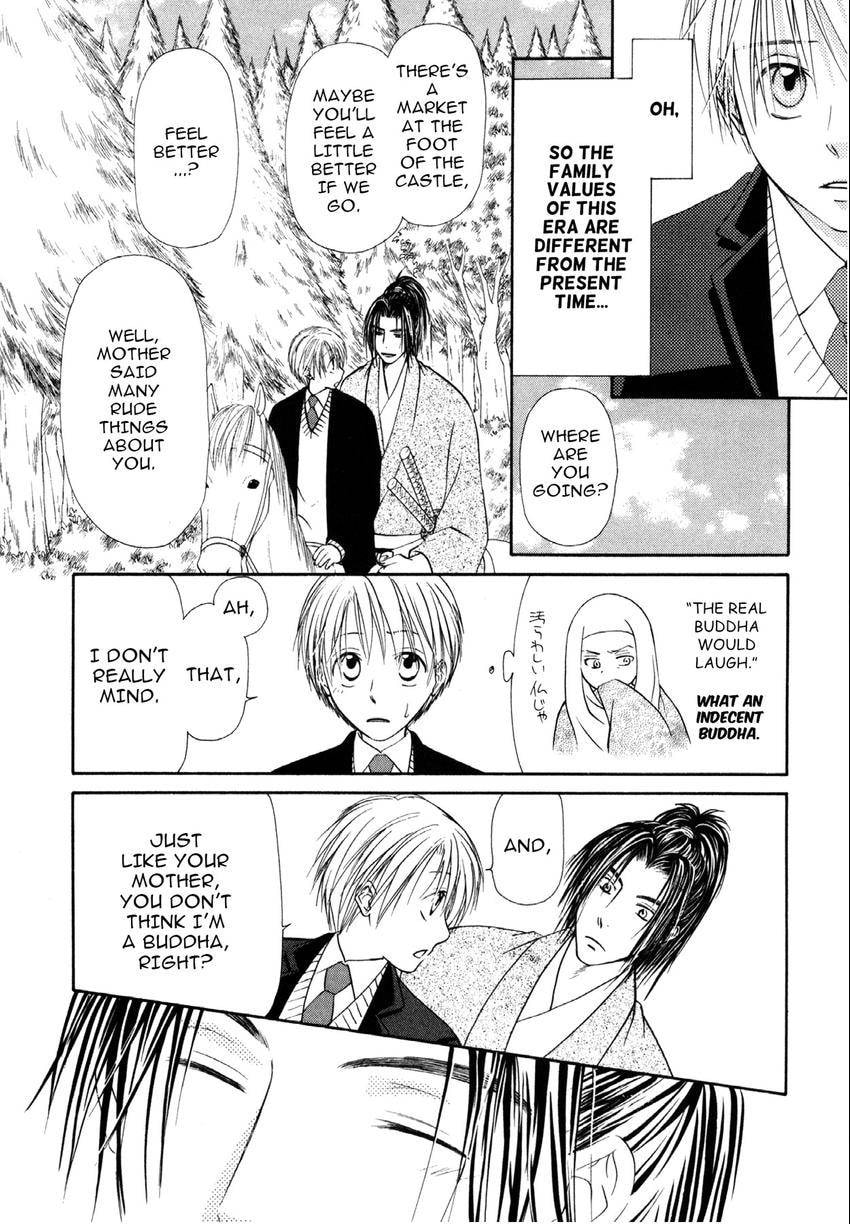 Read Toki Henro chapter 6 image 17 on Lezhin
