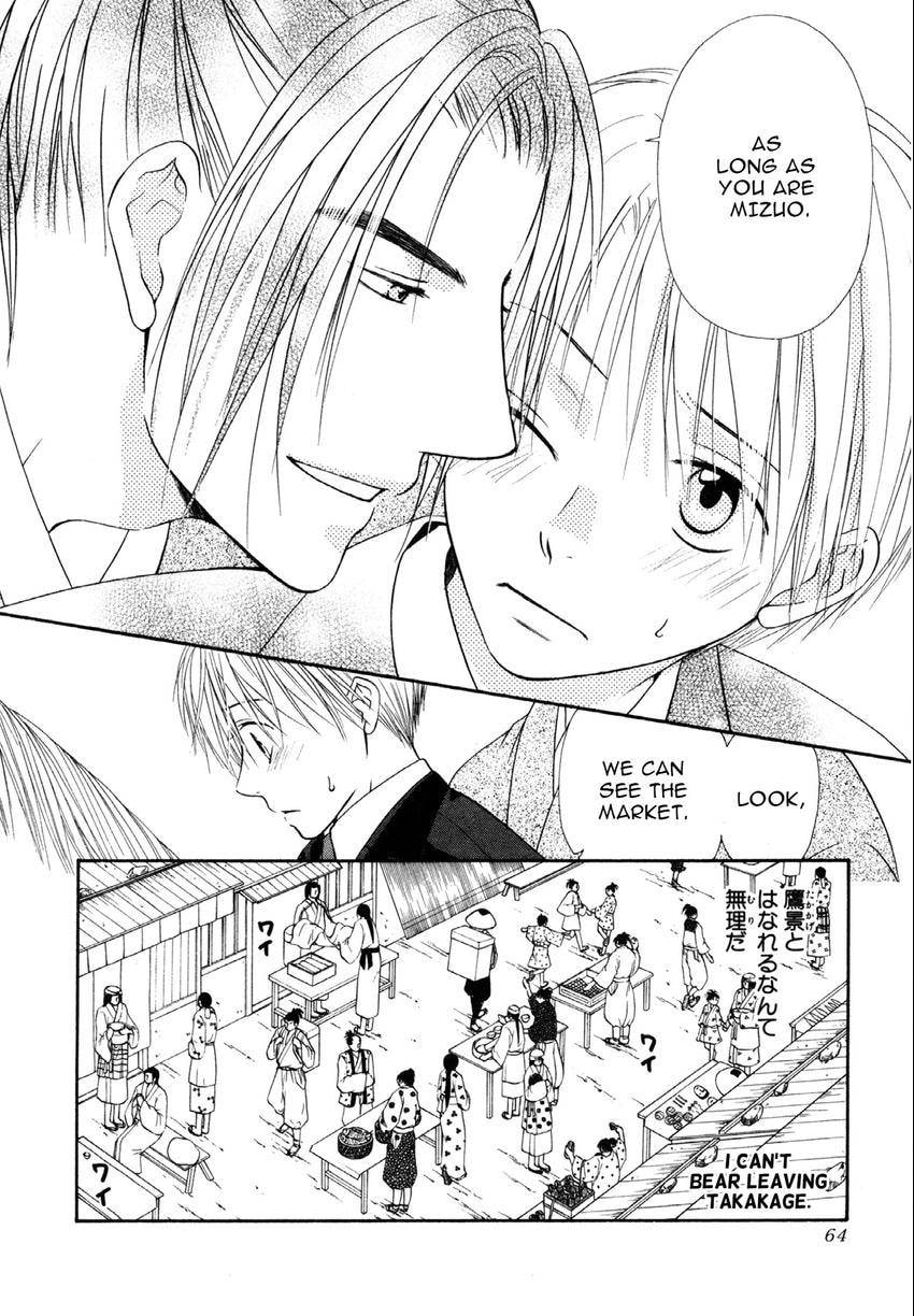 Read Toki Henro chapter 6 image 19 on Lezhin