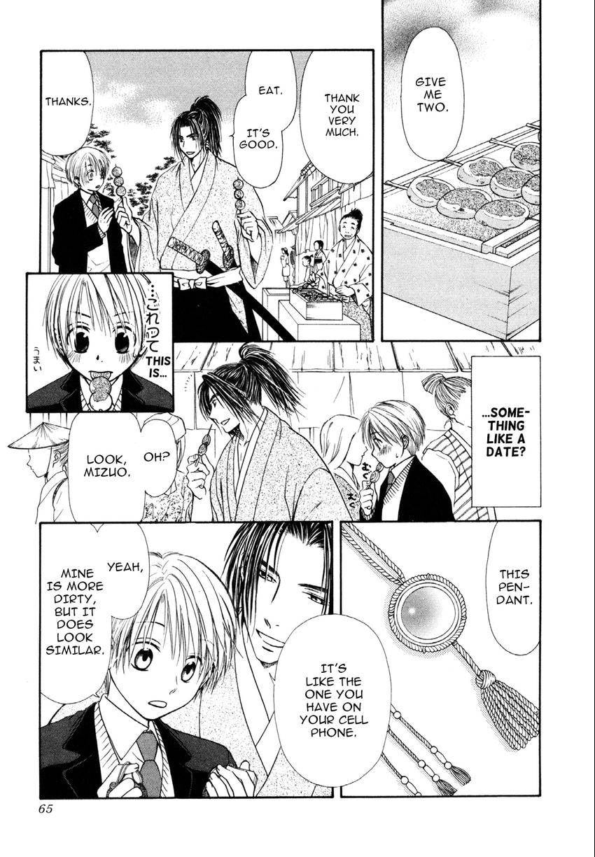Read Toki Henro chapter 6 image 20 on Lezhin