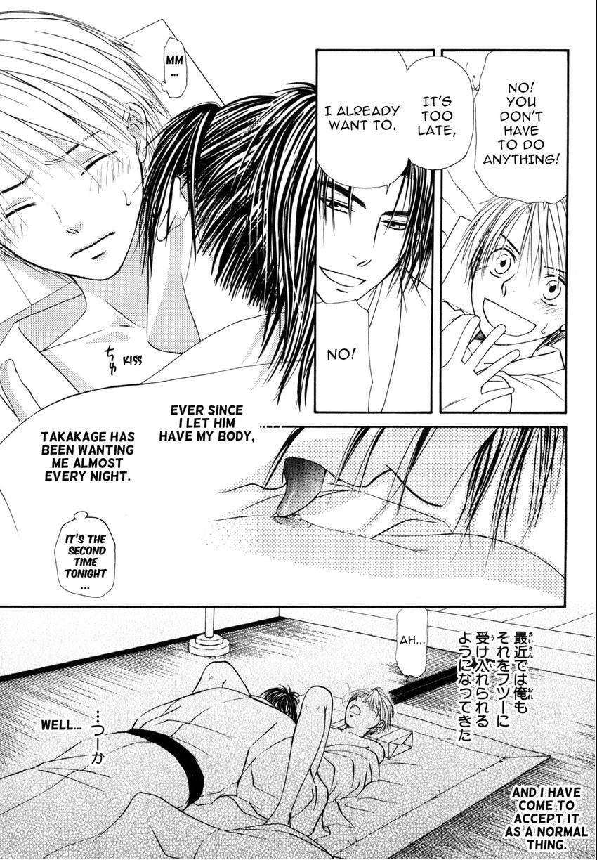 Read Toki Henro chapter 6 image 4 on Lezhin