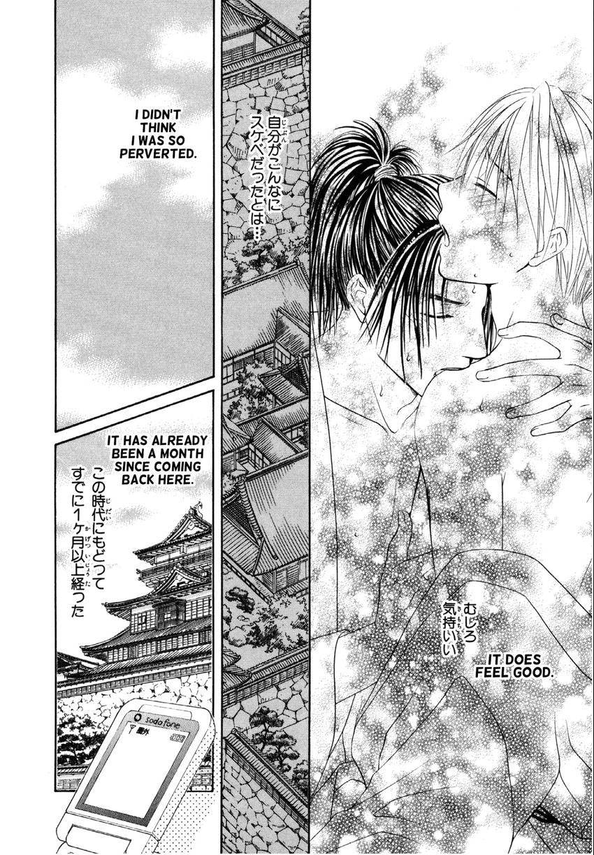 Read Toki Henro chapter 6 image 5 on Lezhin
