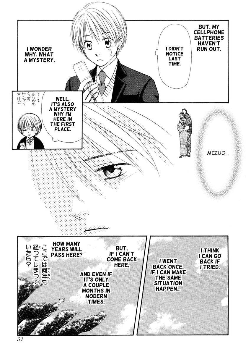 Read Toki Henro chapter 6 image 6 on Lezhin