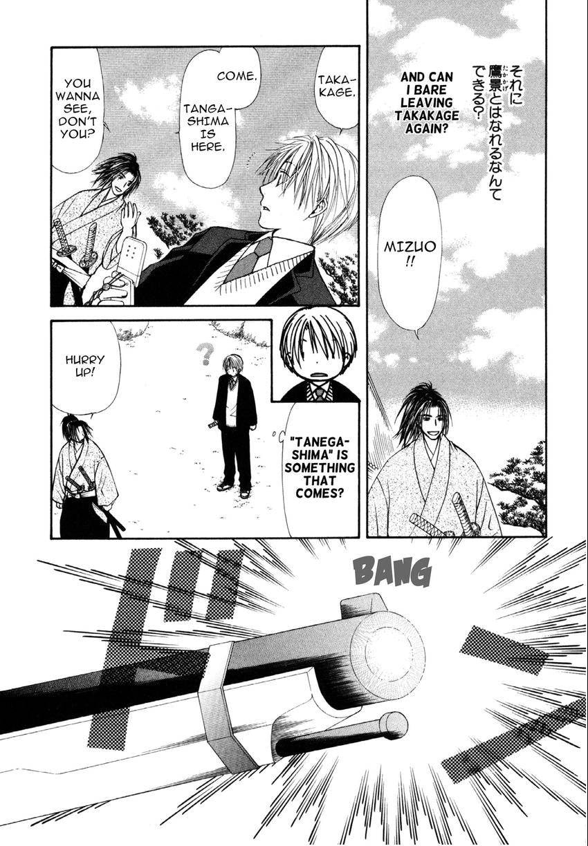 Read Toki Henro chapter 6 image 7 on Lezhin