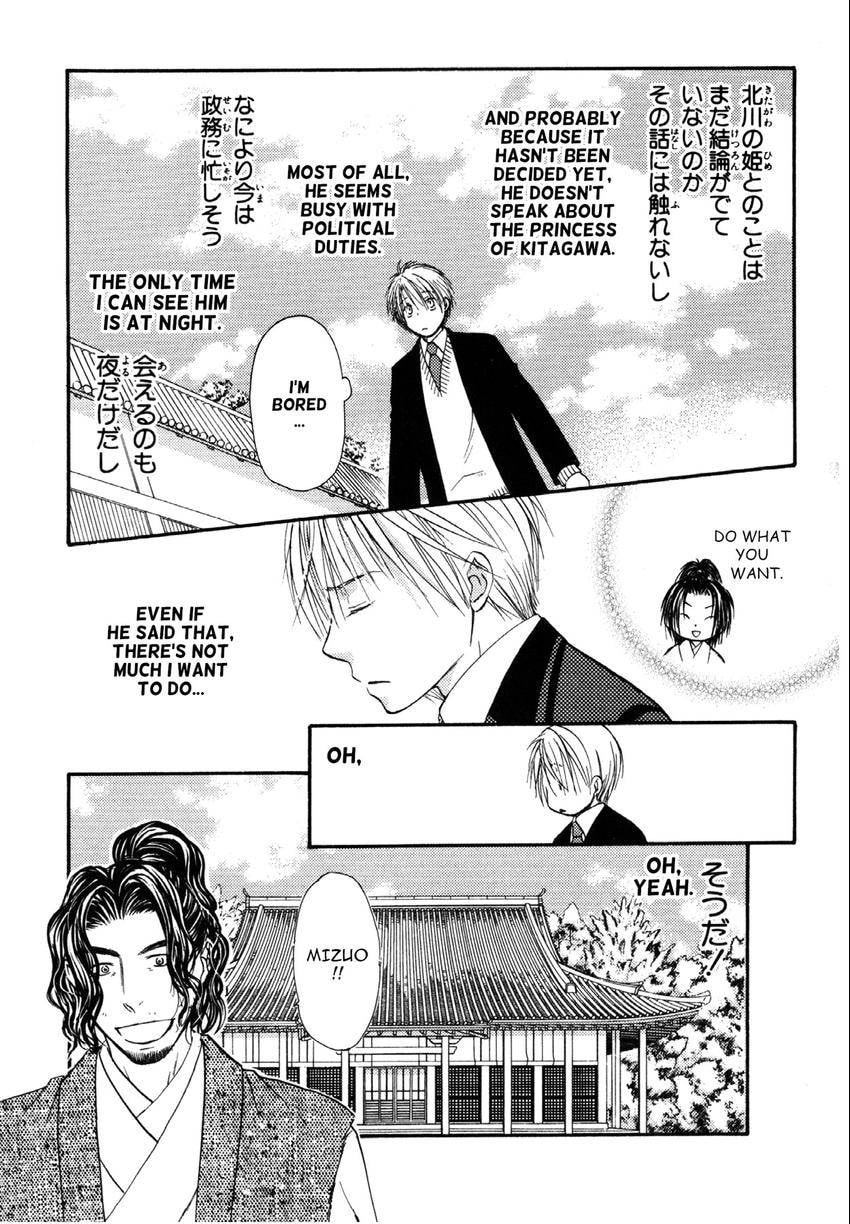 Read Toki Henro chapter 7 image 10 on Lezhin