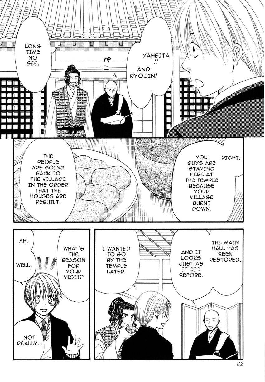 Read Toki Henro chapter 7 image 11 on Lezhin