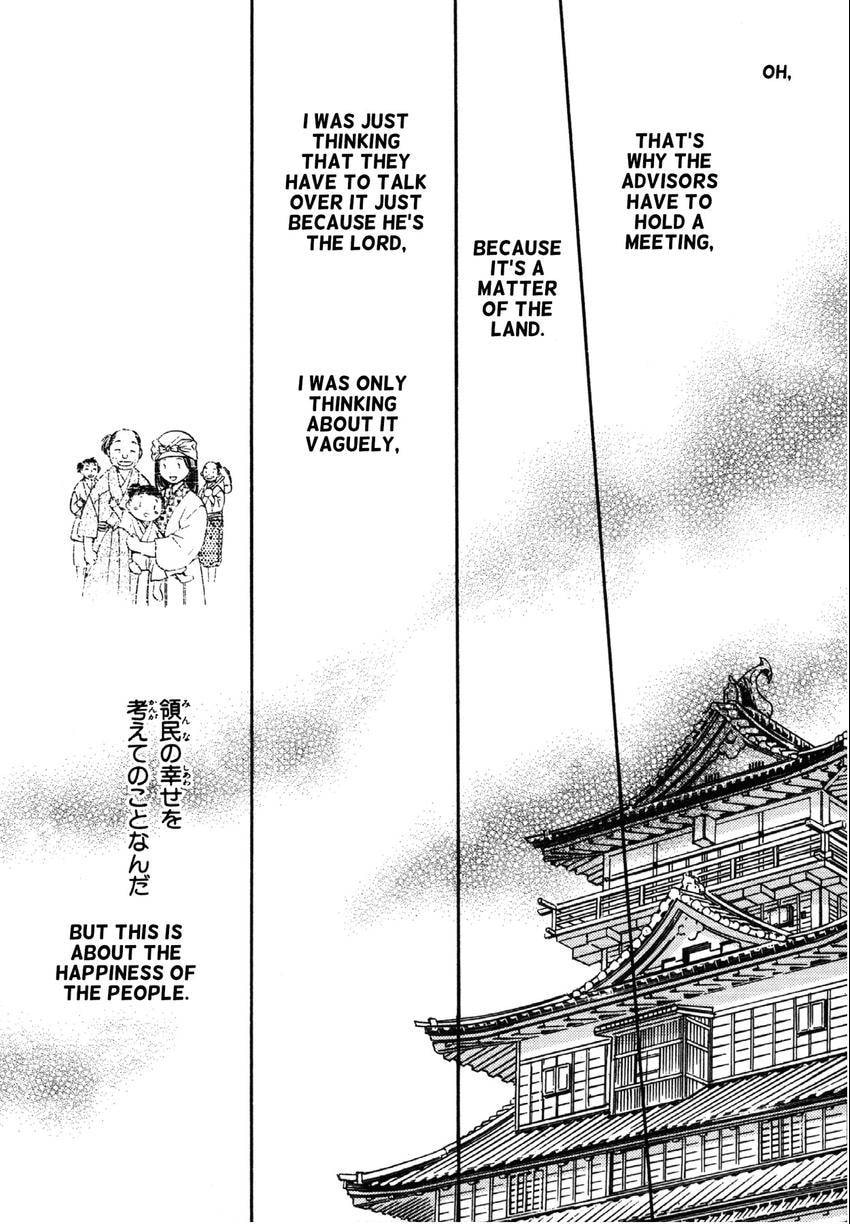 Read Toki Henro chapter 7 image 15 on Lezhin