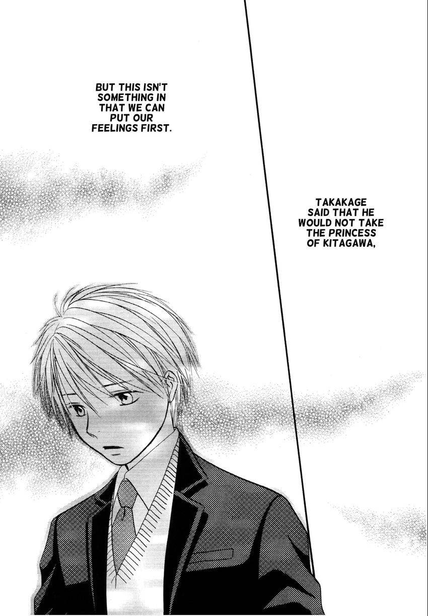 Read Toki Henro chapter 7 image 16 on Lezhin