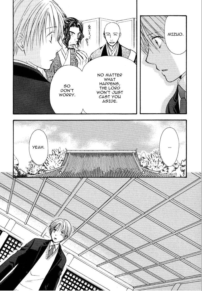 Read Toki Henro chapter 7 image 17 on Lezhin