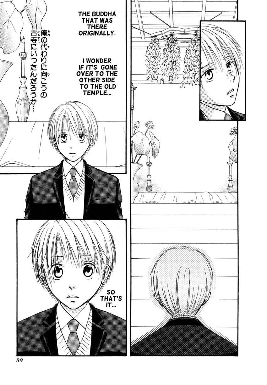 Read Toki Henro chapter 7 image 18 on Lezhin