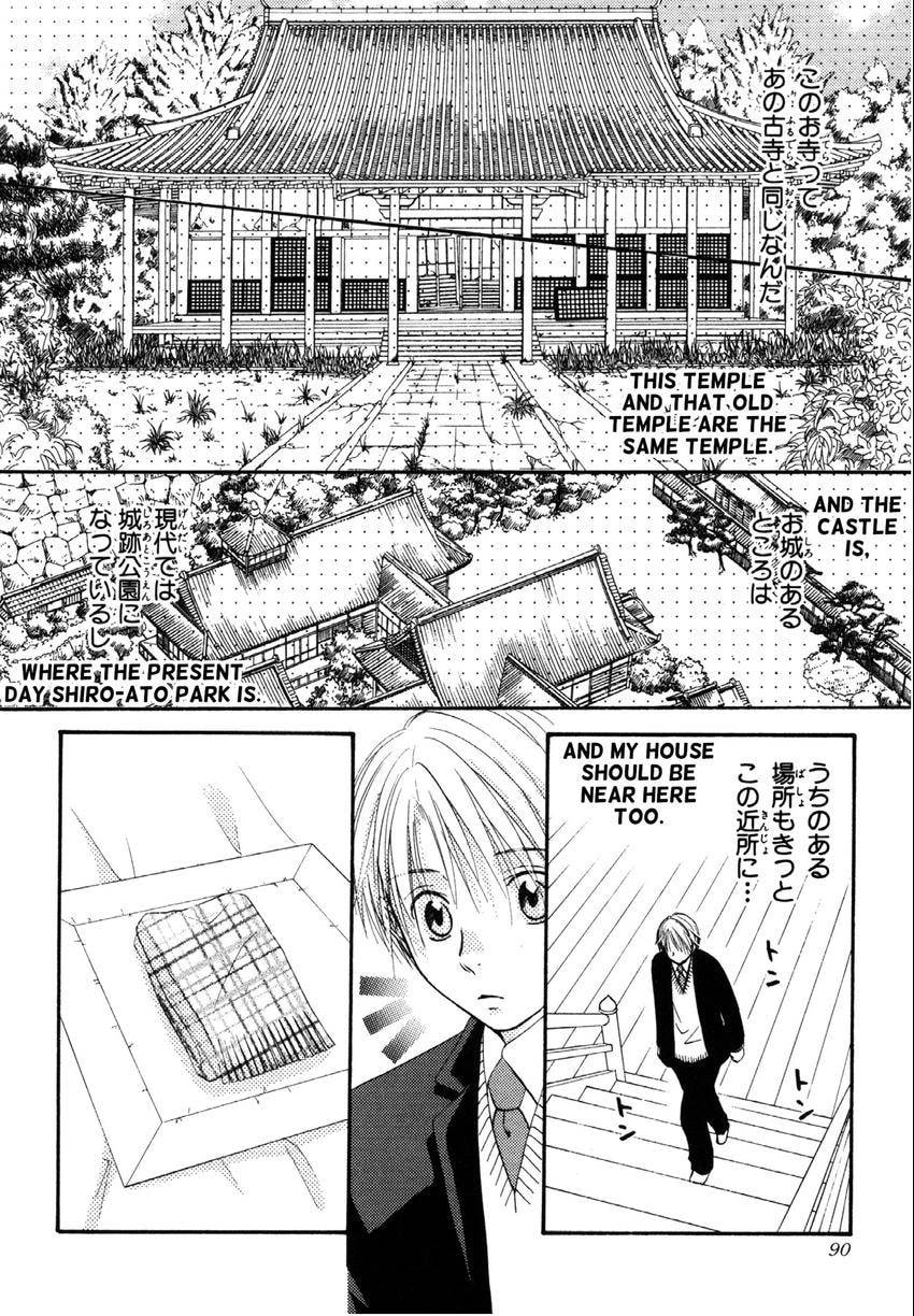 Read Toki Henro chapter 7 image 19 on Lezhin