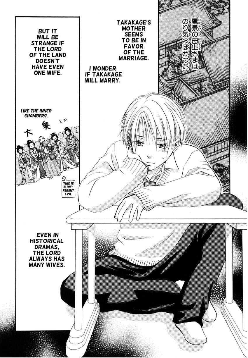 Read Toki Henro chapter 7 image 2 on Lezhin