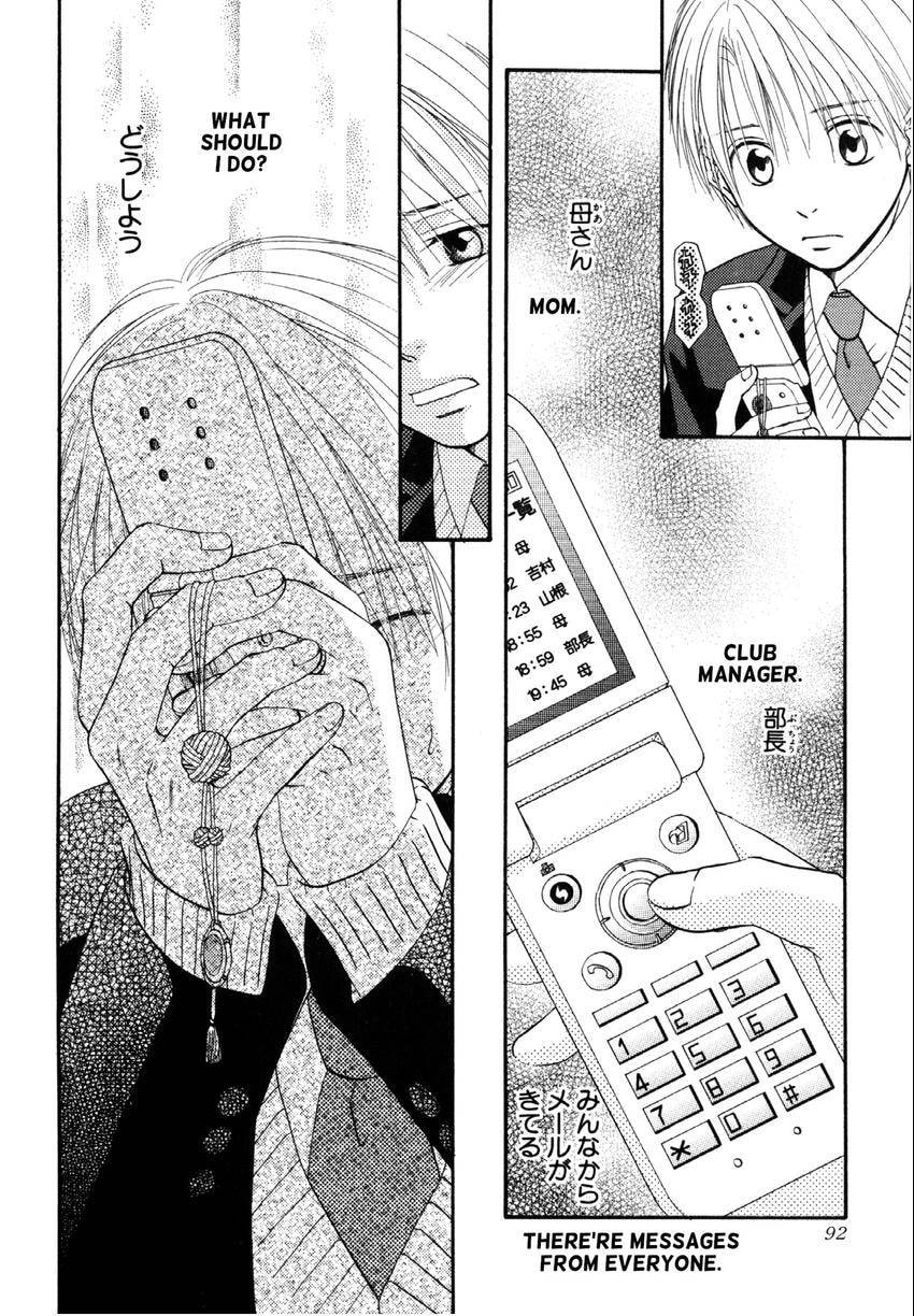 Read Toki Henro chapter 7 image 21 on Lezhin