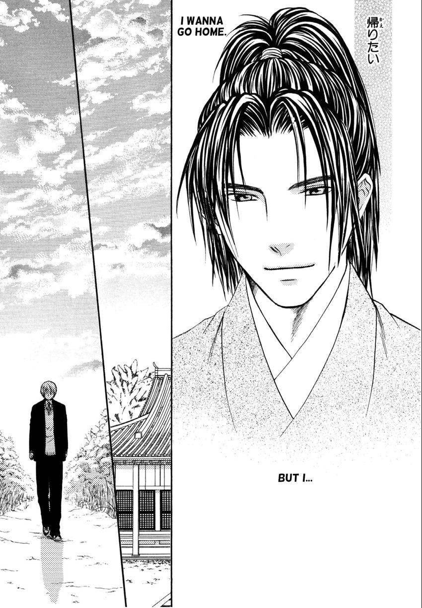 Read Toki Henro chapter 7 image 22 on Lezhin