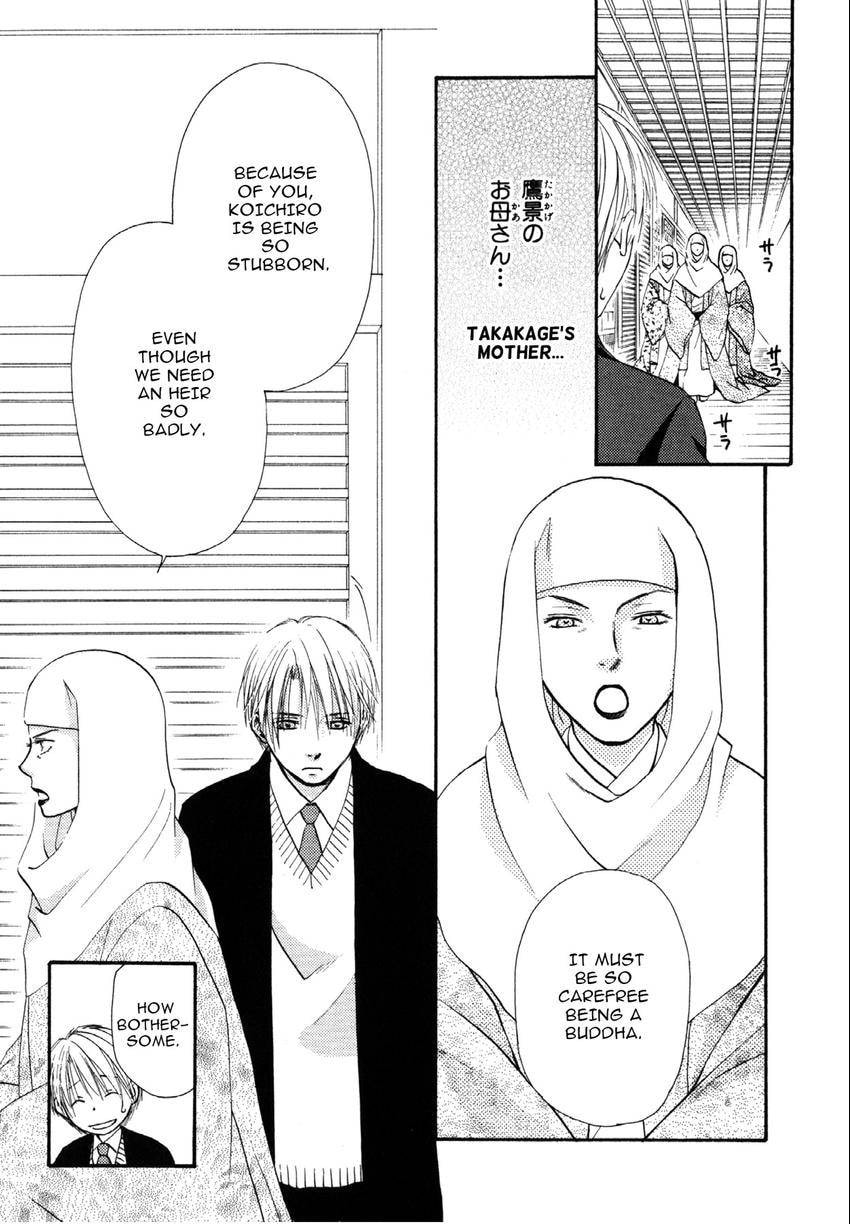 Read Toki Henro chapter 7 image 24 on Lezhin