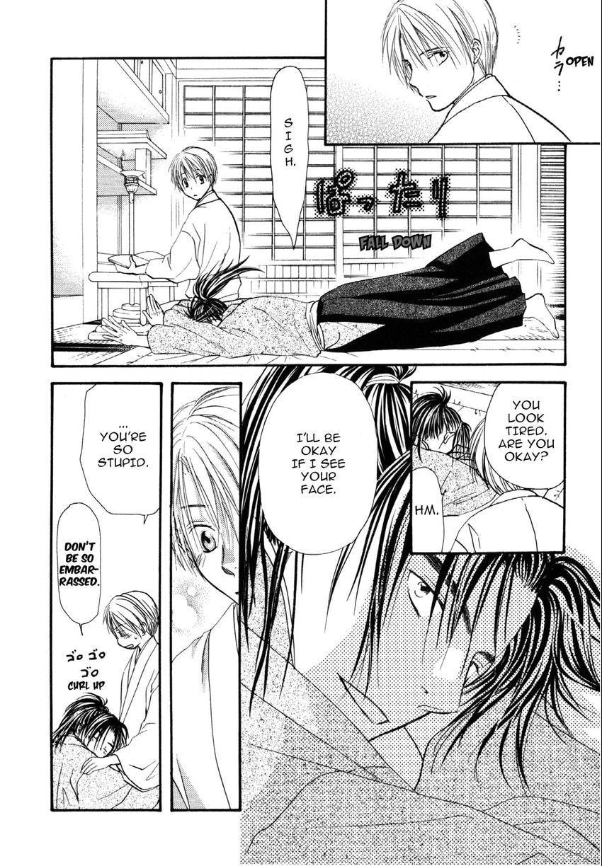 Read Toki Henro chapter 7 image 27 on Lezhin