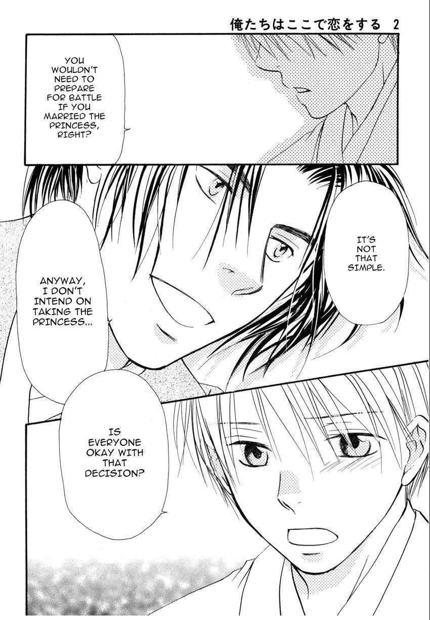 Read Toki Henro chapter 7 image 29 on Lezhin