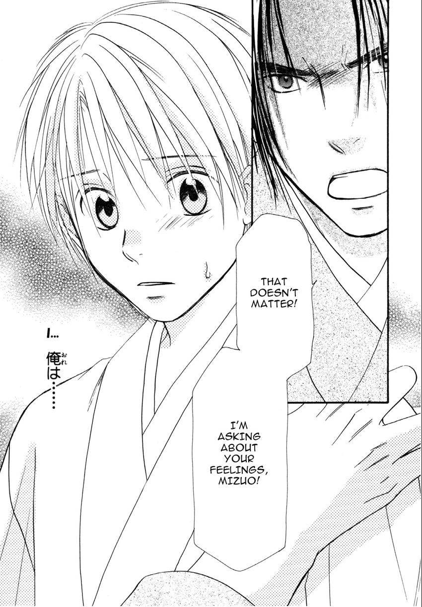 Read Toki Henro chapter 7 image 32 on Lezhin